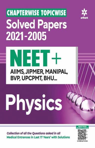 Chapterwise Topicwise Solved Papers Physics for NEET + AIIMS  JIPMER  MANIPAL  BVP UPCPMT BHU 2022