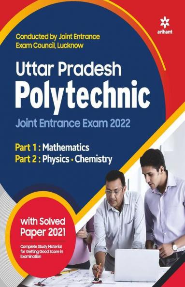 Uttar Pradesh Polytechnic Joint Entrance Exam 2022