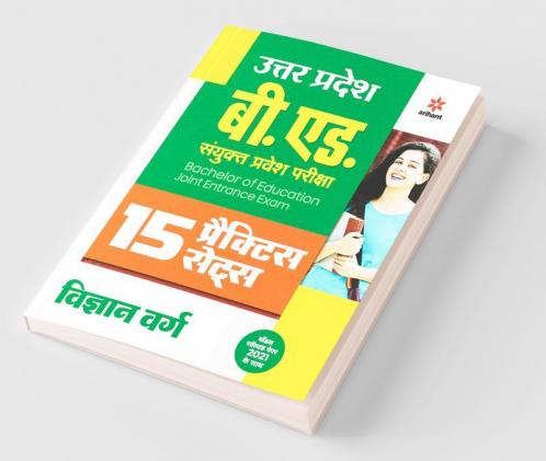 15 Practice sets UP B.ed JEE vigyan varg for 2022 Exam