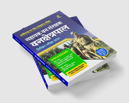 Chhattisgarh Sahayak Van Sanrakshak (H)