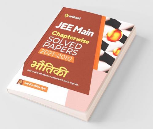 JEE Main Chapterwise Solved Papers 2021-2010 Bhotiki