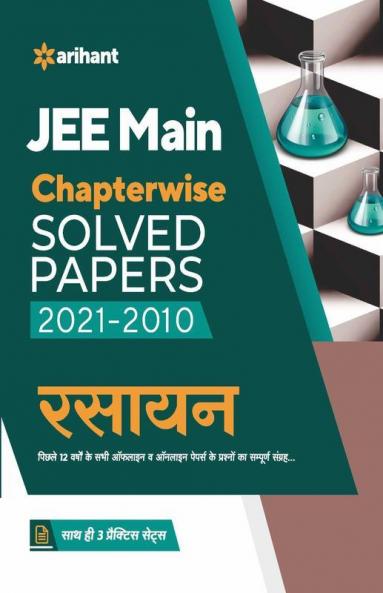 JEE Main Chapterwise Solved Papers 2021-2010 Rasayan