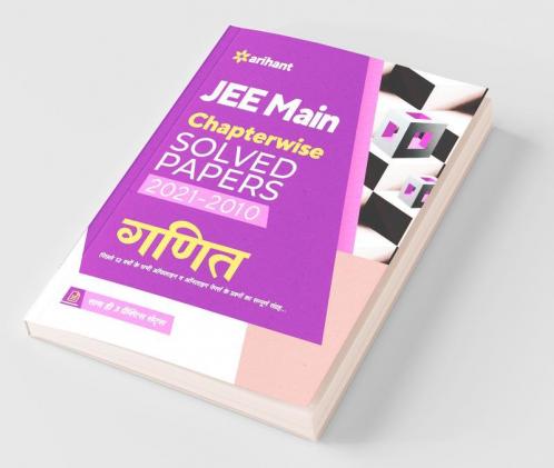 JEE Main Chapterwise Solved Papers 2021-2010 Ganit