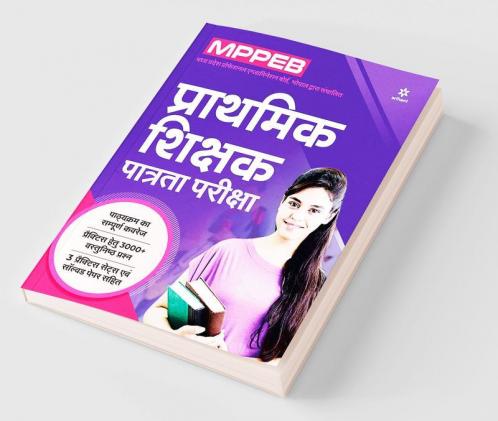 MPPEB Prathmik Shikshak Patrata Pariksha