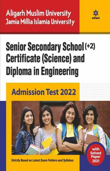 Aligarh Muslim University/Jamia Millia Islamia University Senior Secondary School 2022