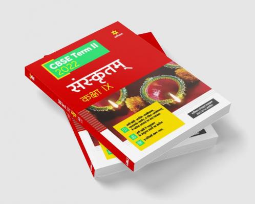 CBSE Term II Sanskrit 9th