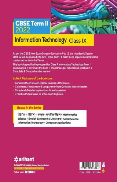 Arihant CBSE Information Technology Term 2 Class 9 for 2022 Exam (Cover Theory and MCQs)