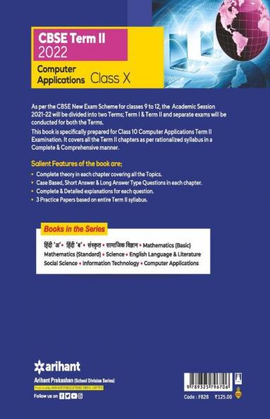 Arihant CBSE Computer Application Term 2 Class 10 for 2022 Exam (Cover Theory and MCQs)