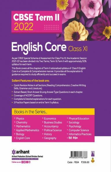 Arihant CBSE English Core Term 2 Class 11 for 2022 Exam (Cover Theory and MCQs)
