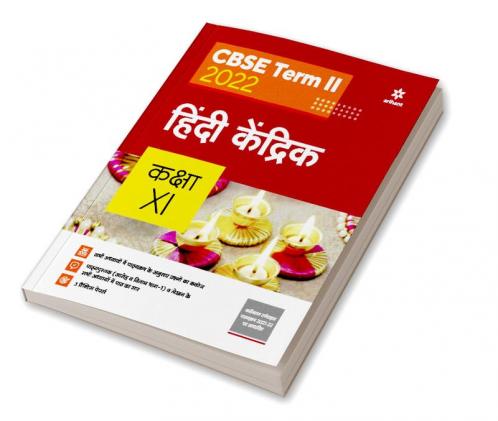CBSE Term II Hindi Kendrik 11th