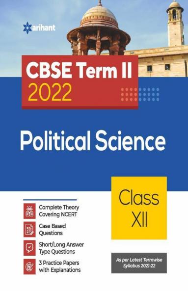 Arihant CBSE Political Science Term 2 Class 12 for 2022 Exam (Cover Theory and MCQs)