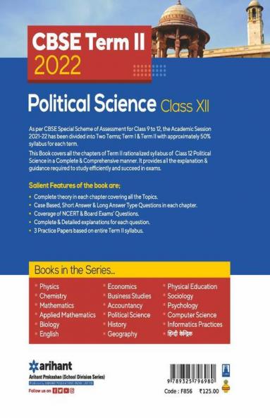 Arihant CBSE Political Science Term 2 Class 12 for 2022 Exam (Cover Theory and MCQs)