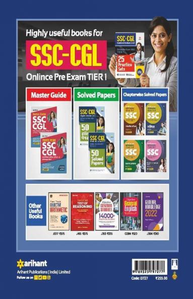 25 Practice Sets SSC Combined Graduate Level Tier 1 Prelims Exam 2022