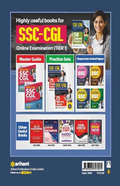50 Solved Papers SSC CGL Combined Graduate Level Tier 1 Prelims Exam  2022