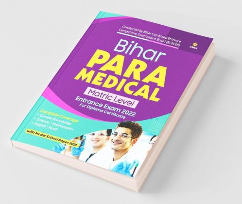Bihar Para Medical Matric Entrance Exam 2022