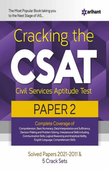 Cracking the CSAT Paper 2
