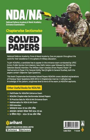 NDA / NA Solved Paper Chapterwise Sectionwise
