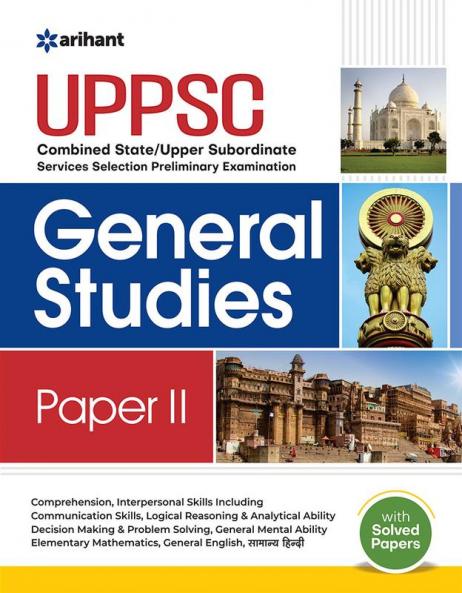 UPPSC General Studies Paper-II Guide (E)