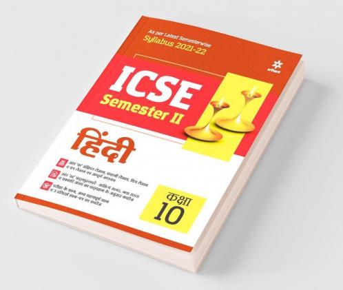 Arihant ICSE Hindi Semester 2 Class 10 for 2022 Exam