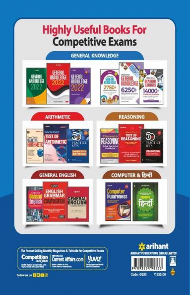 Delhi University B.El.Ed. Common Entrance Exam 2022