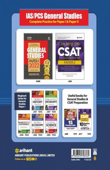 27 Years UPSC IAS/ IPS Prelims Chapterwise Topicwise Solved Papers 1 & 2 (1995 - 2021)