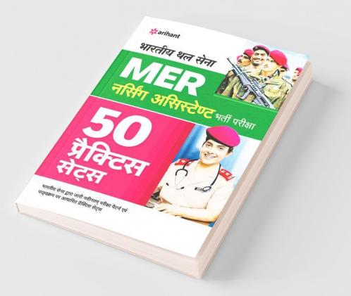50 Practice Sets Bhartiya Thal Sena MER Nursing Assistant Bharti Pariksha