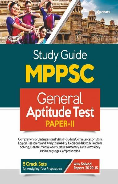 MPPSC General Aptitude Test Paper 2 Guide for 2022 Exam