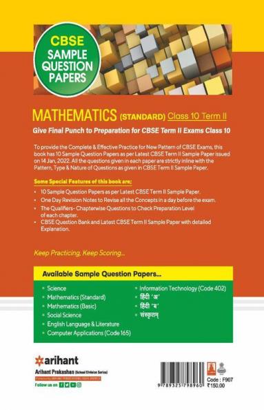 Arihant CBSE Term 2 Mathematics Standard Class 10 Sample Question Papers (As per CBSE Term 2 Sample Paper Issued on 14 Jan 2022)