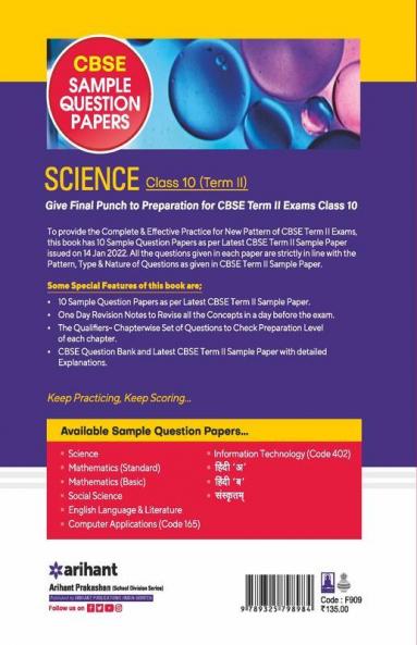 Arihant CBSE Term 2 Science Class 10 Sample Question Papers (As per CBSE Term 2 Sample Paper Issued on 14 Jan 2022)