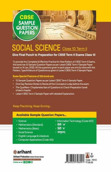 Arihant CBSE Term 2 Social Science Class 10 Sample Question Papers (As per CBSE Term 2 Sample Paper Issued on 14 Jan 2022)