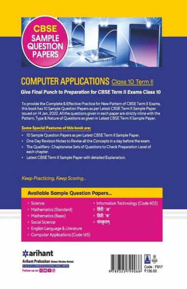 Arihant CBSE Term 2 Computer Applications Class 10 Sample Question Papers (As per CBSE Term 2 Sample Paper Issued on 14 Jan 2022)