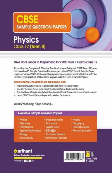 Arihant CBSE Term 2 Physics Class 12 Sample Question Papers (As per CBSE Term 2 Sample Paper Issued on 14 Jan 2022)