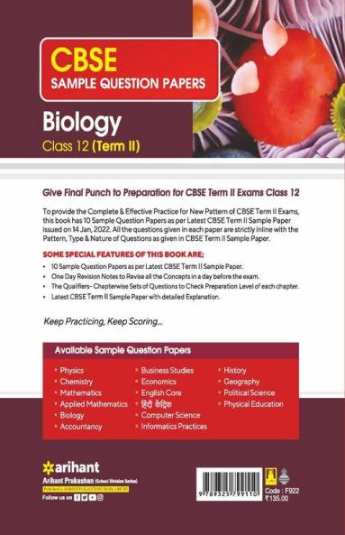 Arihant CBSE Term 2 Biology Class 12 Sample Question Papers (As per CBSE Term 2 Sample Paper Issued on 14 Jan 2022)