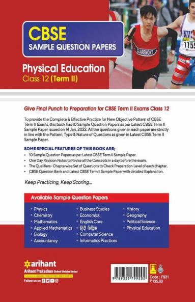 Arihant CBSE Term 2 Physical Education Class 12 Sample Question Papers (As per CBSE Term 2 Sample Paper Issued on 14 Jan 2022)