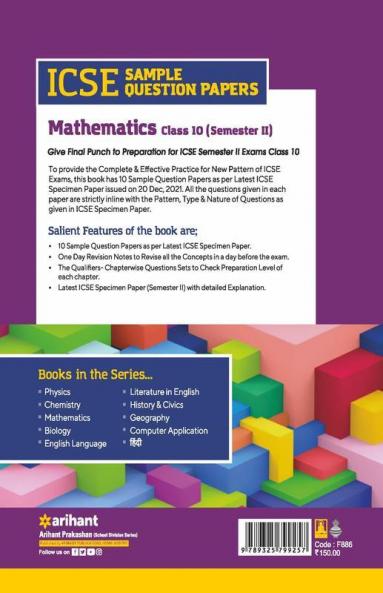 Arihant ICSE Semester 2 Mathematics Class 10 Sample Question Papers (As per ICSE Semester 2 Specimen Paper Issued on 20 Dec 2021)