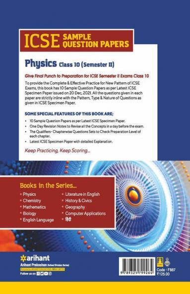 Arihant ICSE Semester 2 Physics Class 10 Sample Question Papers (As per ICSE Semester 2 Specimen Paper Issued on 20 Dec 2021)