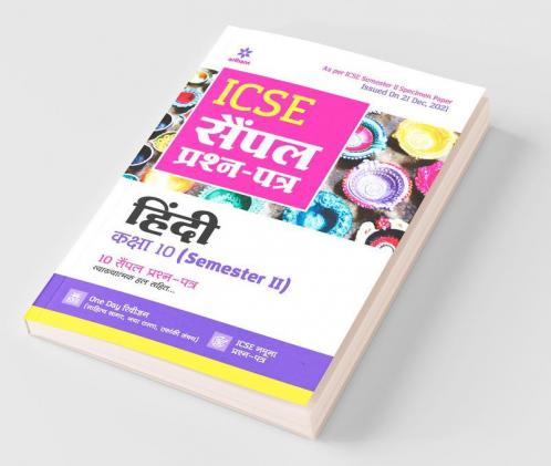 Arihant ICSE Semester 2 Hindi Class 10 Sample Question Papers (As per ICSE Semester 2 Specimen Paper Issued on 20 Dec 2021)