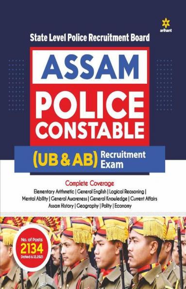 Assam Police Constable (UB & AB) Exam 2022