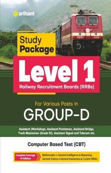 RRB Group D Level 1 Guide 2022