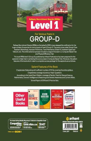 RRB Group D Level 1 Guide 2022