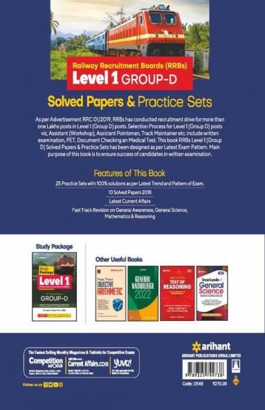 RRB Group D Level 1 Solved Papers and Practice Sets 2022