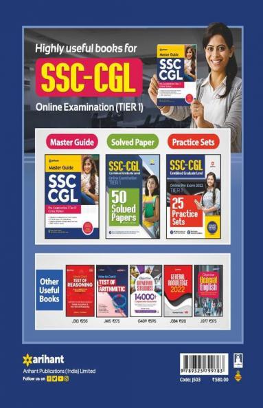 Master Guide SSC CGL Combined Graduate Level Pre Exam Tier 1 2022