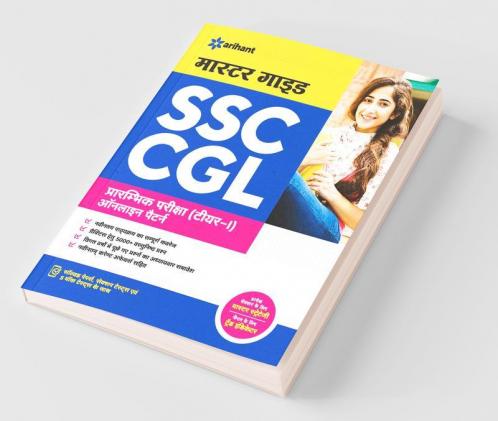 Master Guide SSC CGL Combined Graduate Level Prarambhik Pariksha Tier 1 2022 Hindi