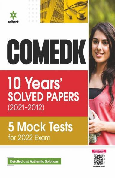 COMEDK 10 Years Solved Papers (2021-2012) 5 Mock Tests For 2022 Exam
