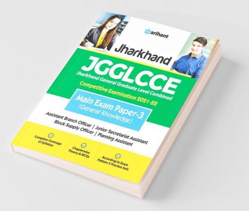 Jharkhand Sahivalye JGGLCCE Main Exam Paper 3 (General Knowledge) 2022