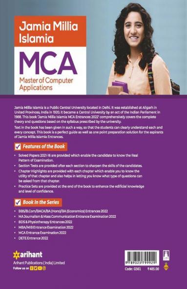 Jamia MCA Guide 2022