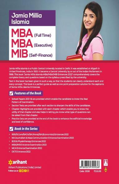 Jamia Millia Islamia MBA Guide 2022