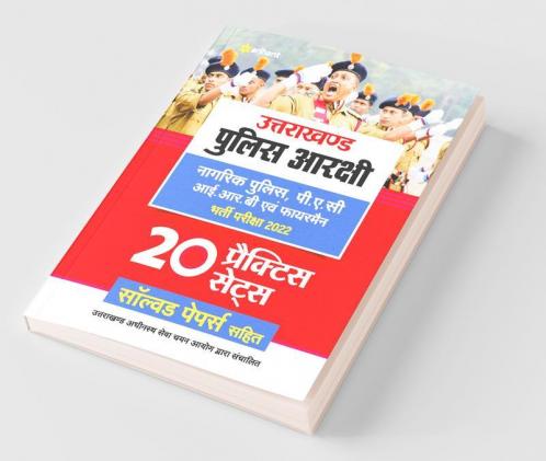 20 Practice Sets with Solved Papers Uttarakhand Police Aarakshi Nagarik Police P.A.C. IRB Avum Fire Man Bharti Pariksha 2022