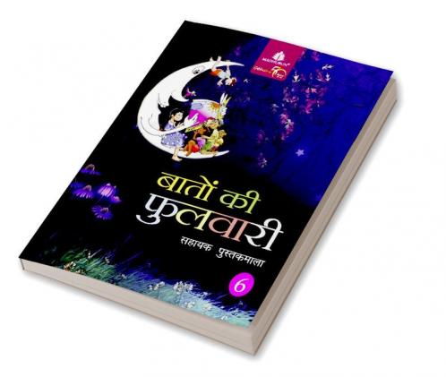Baaton Ki Fulwari-6