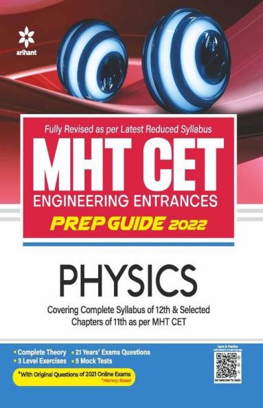 MHT CET Engineering Entrances Prep Guide Physics 2022